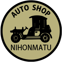 二本松自動車販売株式会社のロゴ